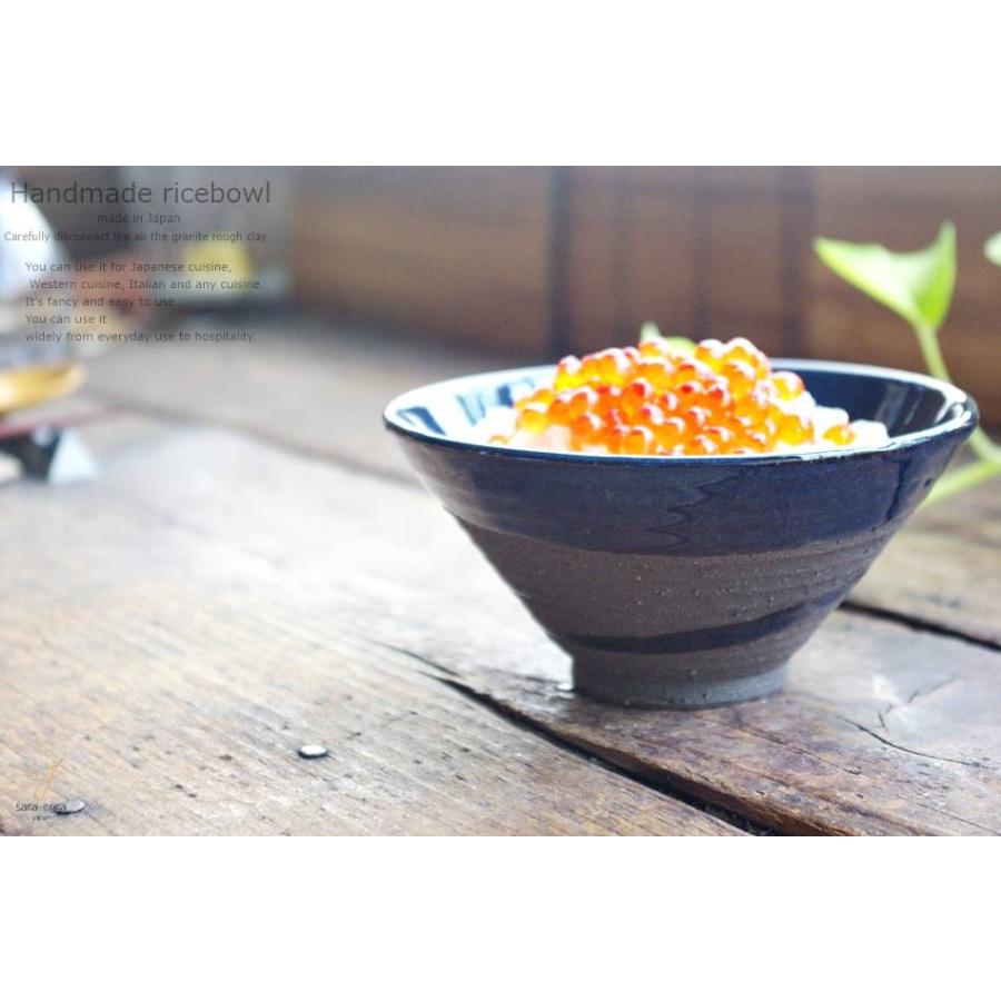 和食器 松助窯 か、かるーぃんです！ 軽量三角 黒ミカゲ なまこ釉