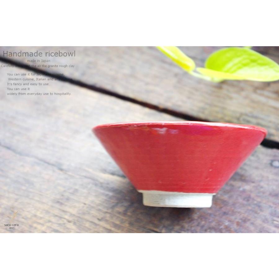 和食器 松助窯 か、かるーぃんです！ 軽量三角 イタリアンレッド 赤