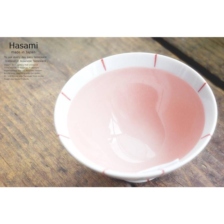 和食器 波佐見焼 シンプルストライプ十草 ご飯茶碗 飯碗 ピンク 陶器 食器 うつわ おうち S 白いごはん器のお店 ライスボール 通販 Yahoo ショッピング