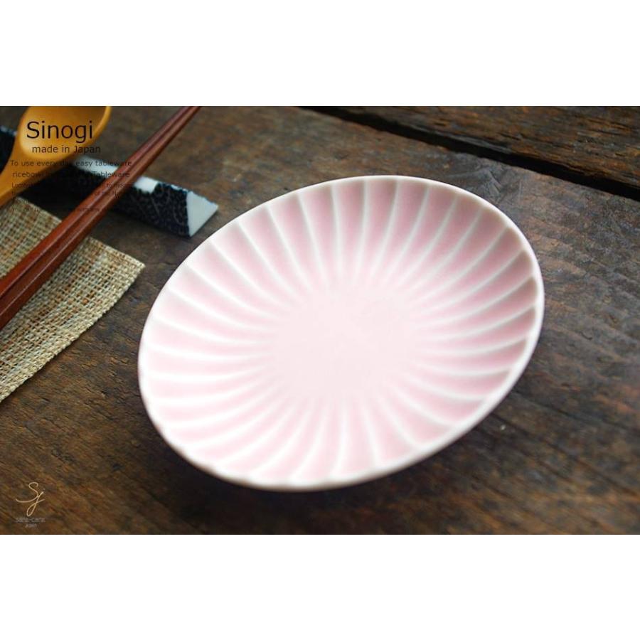和食器 しのぎ さくら色 ピンクマット 桜 ぴんく 取り皿 シェアプレート 丸皿 12 5cm うつわ 日本製 おうち 十草 ストライプ S 白いごはん器のお店 ライスボール 通販 Yahoo ショッピング