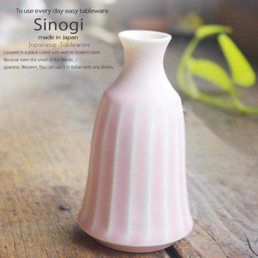 夏セール開催中 Max80 Off 桜 ピンク 陶器 花器 食器 食器 News Elegantsite Gr