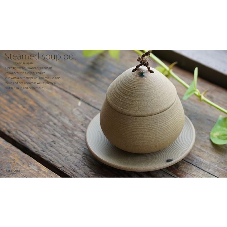 和食器　どんぐり型　茶碗蒸し器 どんぐり型 蒸し碗 茶碗蒸し器 蓋付き 小鉢 金彩色絵 吸い物碗