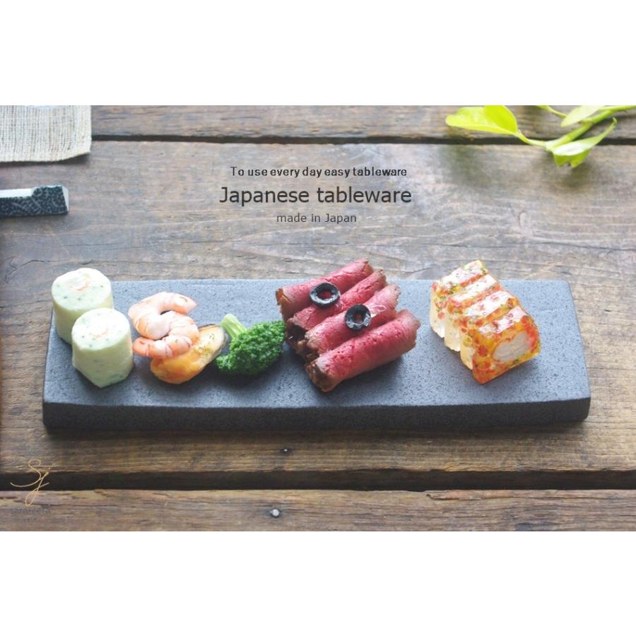 和食器 プリプリ魚介サラダ 備前ブラック ロングトレー 長角皿 和食器 プリプリ魚介サラダ 備前ブラック ロングトレー 長角皿