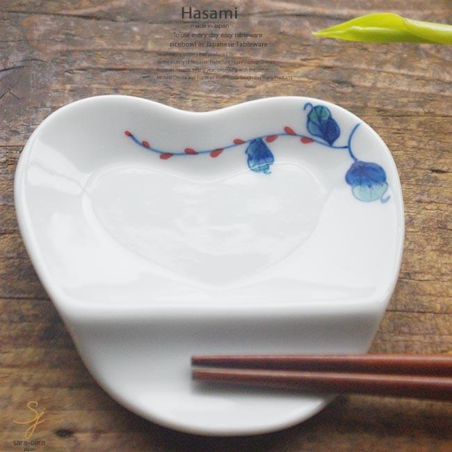 和食器 波佐見焼 ちょこっとハート小皿 箸置き 卓上小物 レスト お箸置き 豆皿 水引草 陶器 食器 うつわ おうち ごはん S 白いごはん器のお店 ライスボール 通販 Yahoo ショッピング