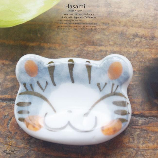 和食器 波佐見焼 にゃんこ ねこ 猫 ネコ キャット 箸置き 卓上小物 レスト お箸置き はし置き グレー 陶器 食器 うつわ おうち ごはん S 白いごはん器のお店 ライスボール 通販 Yahoo ショッピング
