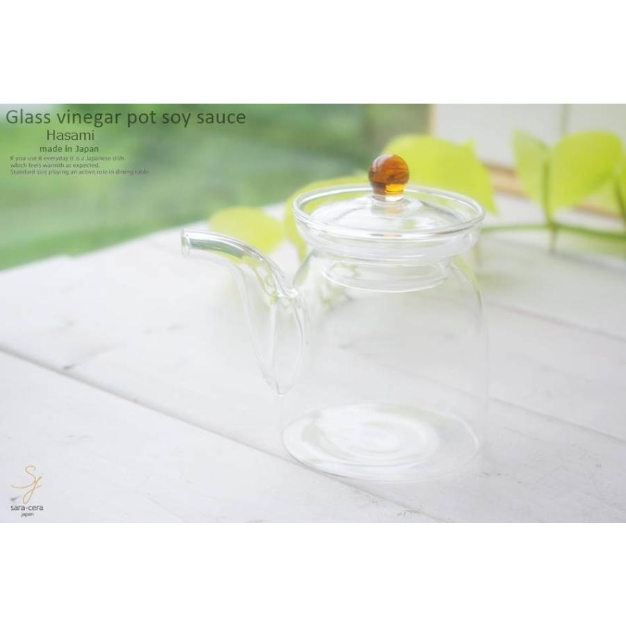 和食器 波佐見焼 オレンジ ガラス ビネガーポット 醤油 しょうゆ オリーブオイル ソース ドレッシング バルサミコ カスター 卓上 調味 酢 中 S 白いごはん器のお店 ライスボール 通販 Yahoo ショッピング