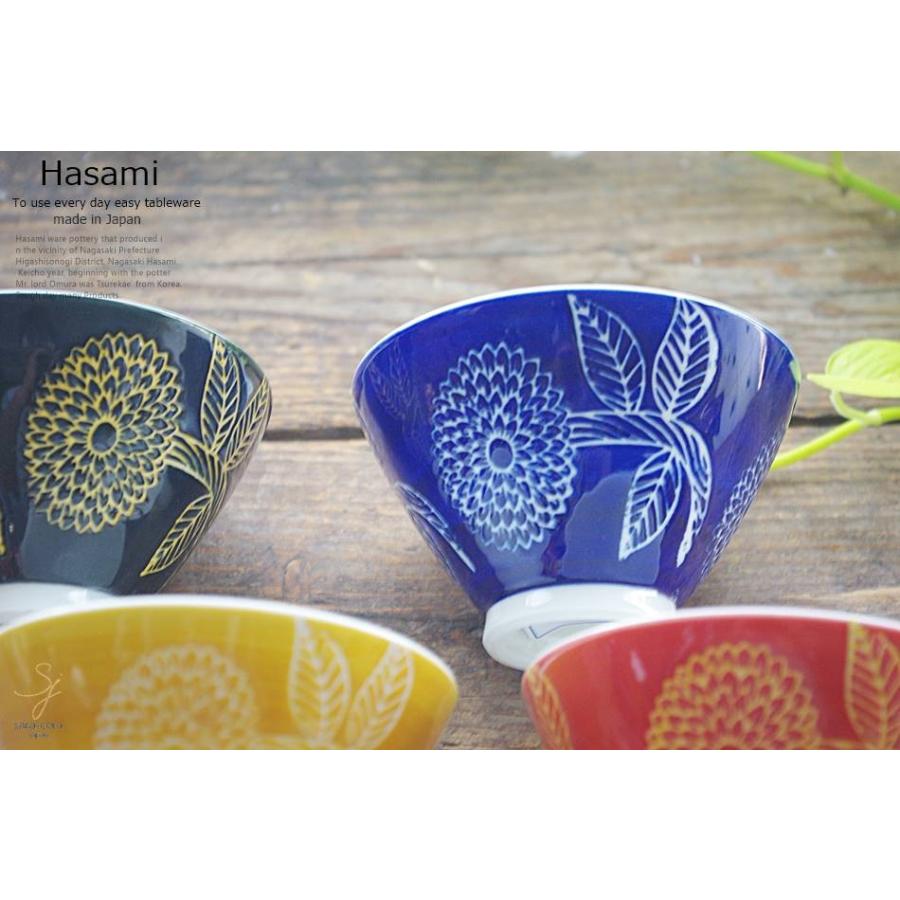 青い花模様の陶器茶碗セット4点セット