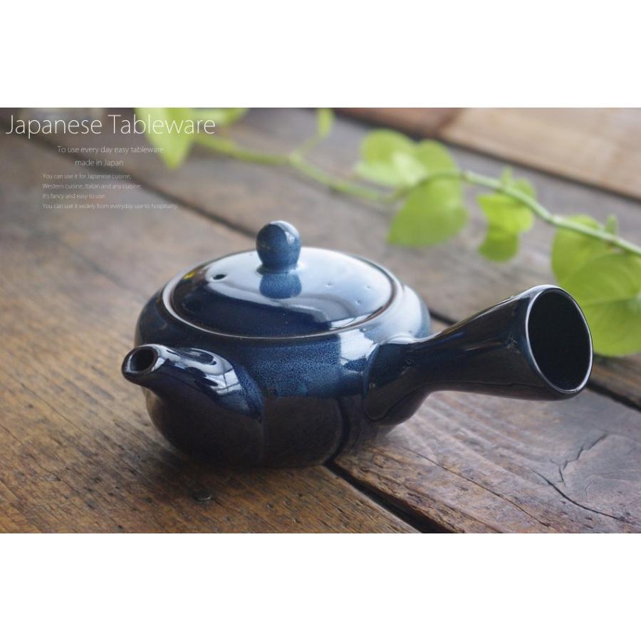 和食器 美味しい お茶 急須 ティーポット 青釉 360cc 茶漉し付