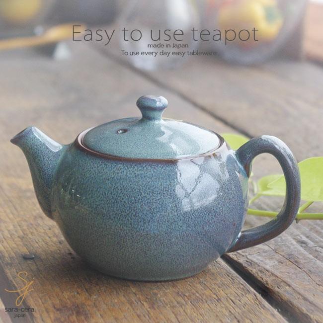 青緑色 陶器 ポット 蓋付き