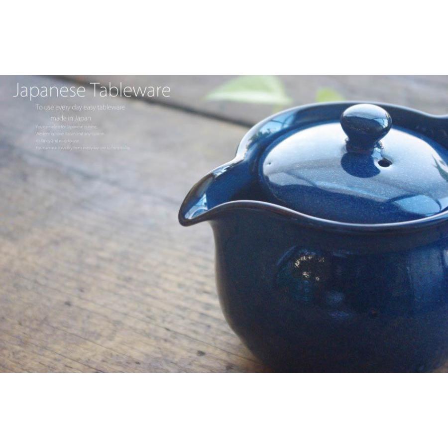 和食器 うれしい美味しい お茶 ブルー ティーポット 茶漉し付 茶器