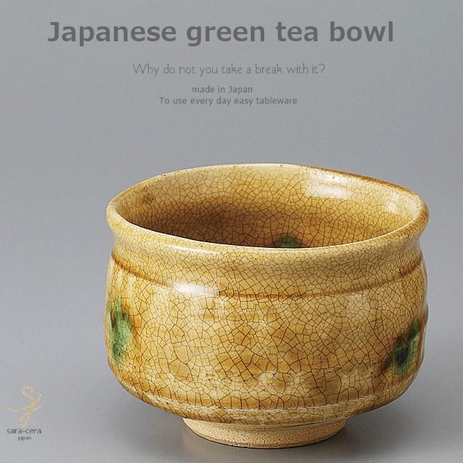 楽天市場】抹茶茶碗（茶道具・湯呑・急須｜コーヒー・お茶用品