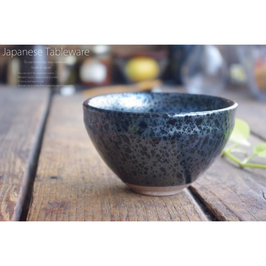 和食器 正山作油滴天目京型 抹茶碗 お抹茶 抹茶 まっちゃ お茶碗