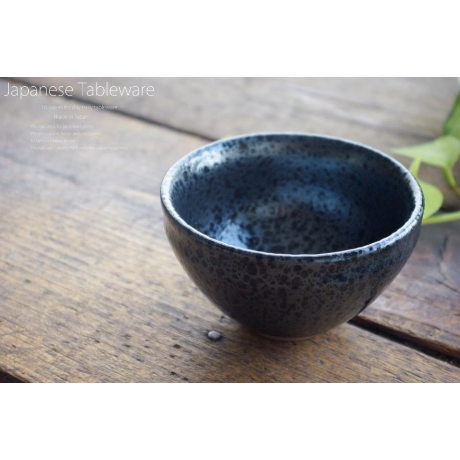 和食器 正山作油滴天目京型 抹茶碗 お抹茶 抹茶 まっちゃ お茶碗 和食器 正山作油滴天目京型 抹茶碗 お抹茶 抹茶 まっちゃ お茶碗