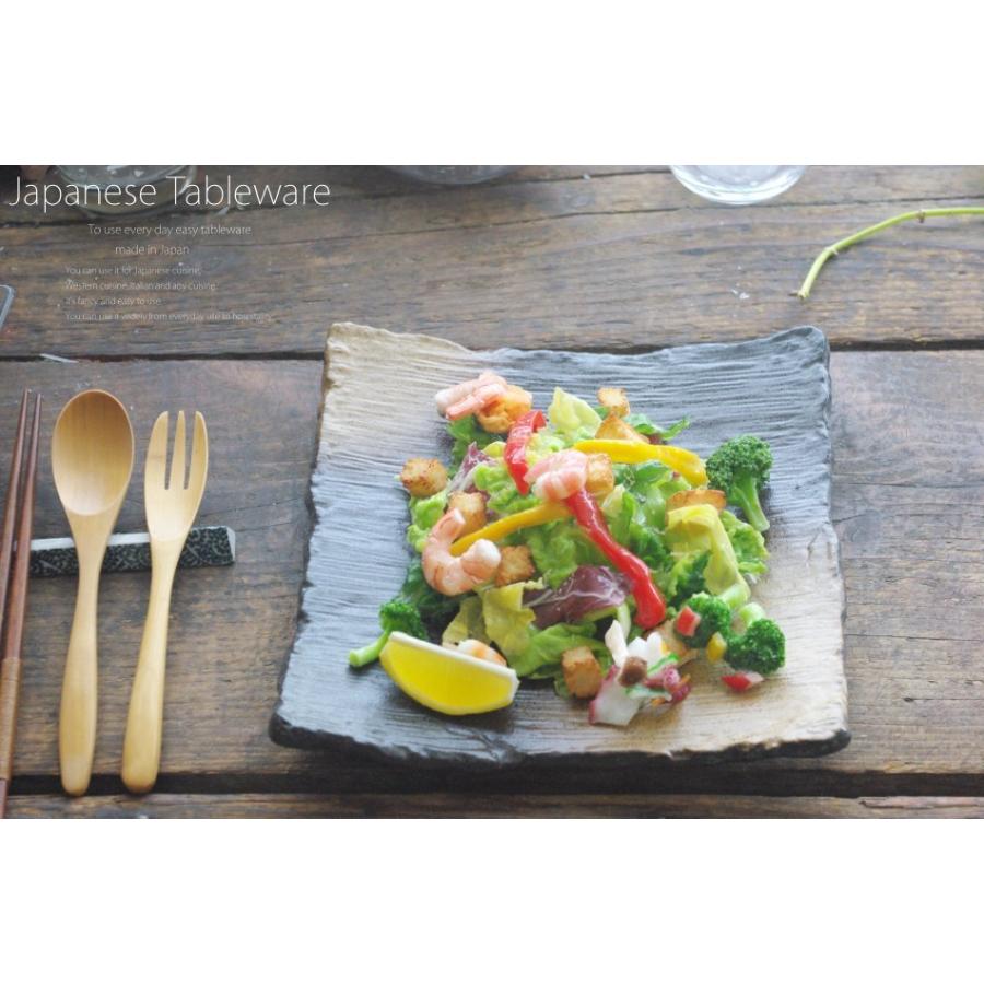 和食器 ごぼツナサラダ 備前風金茶吹 正角皿 スクエア 237×231