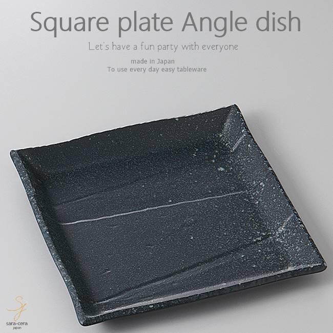  食器 すり鉢 すり鉢型小鉢 小 おしゃれ 和食器 業務用 美濃焼