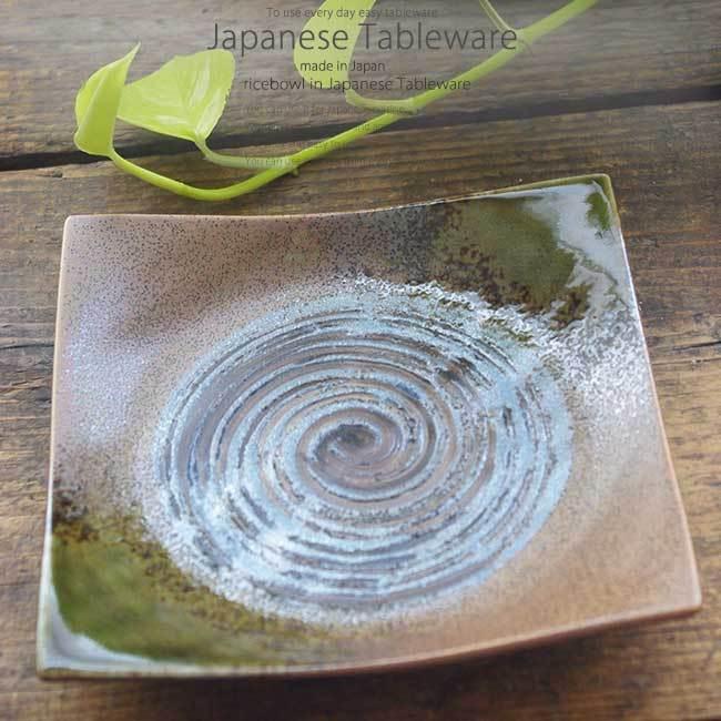 備前焼角皿　和風だけではなく洋風に使用するのもオシャレ 和食器 洋風のサラダ 茶釉ブラウン 渦 正角皿 スクエア 173×173