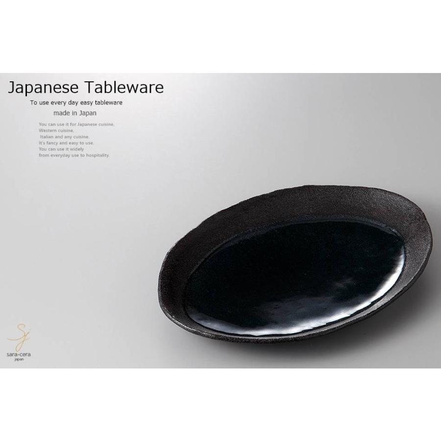 和食器 青い月長丸皿 23.2×15.5×3cm おうち うつわ カフェ 食器 大皿 インスタ映え 日本製 陶器 適切な価格 美濃焼
