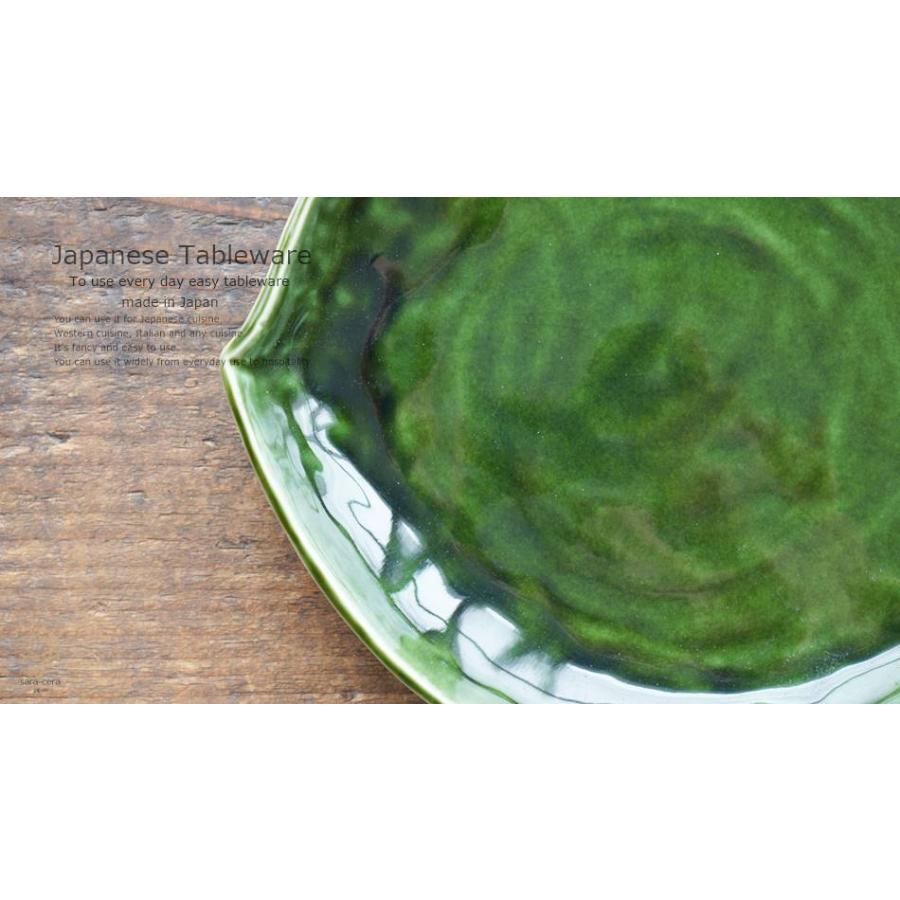 和食　皿　緑　20枚セット 和食 皿 緑 20枚セット 和食 皿 緑 20枚セット