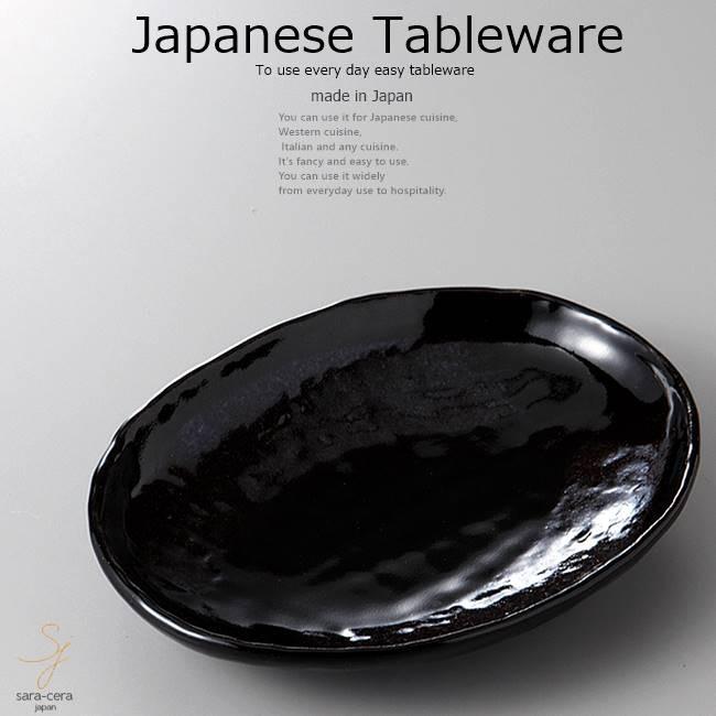 新品　扇面前菜皿　銀雲流渕黒　扇面色彩盛器　黒塗　セット 新品扇面前菜皿銀雲流渕黒扇面色彩盛器黒塗セット
