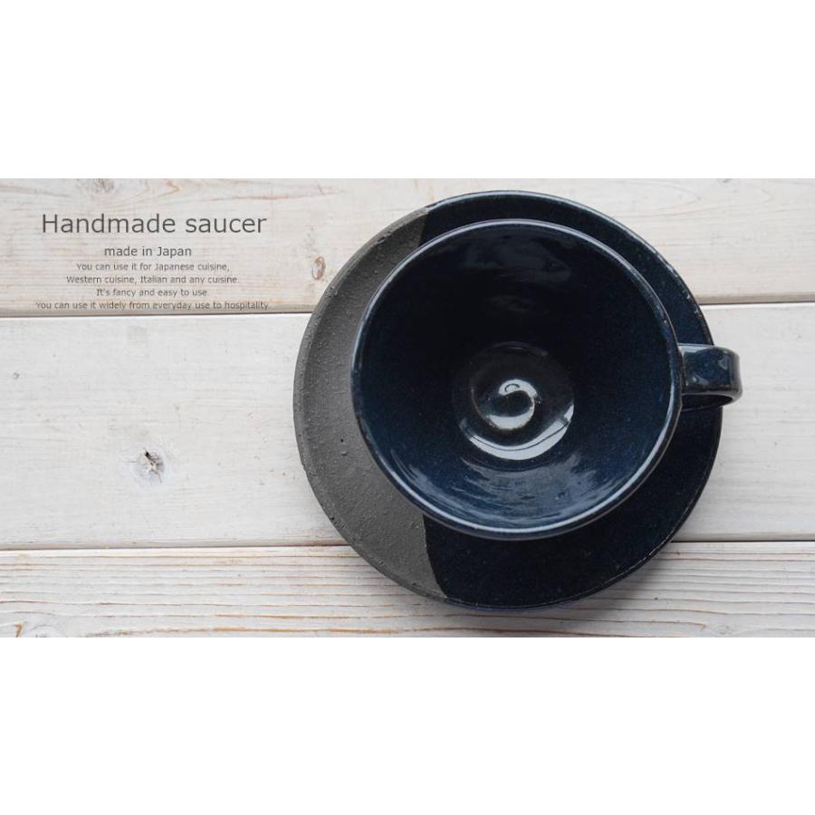 和食器 松助窯 前菜皿 黒ミカゲ なまこ釉 月欠け 器 皿 美濃焼 陶器