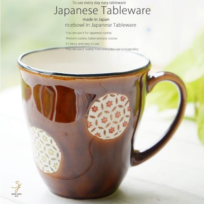 和食器 茶丸紋軽量 マグカップ カフェ コーヒー 紅茶 珈琲 お茶 オフィス おうち 食器 陶器 おしゃれ うつわ S 白いごはん器のお店 ライスボール 通販 Yahoo ショッピング