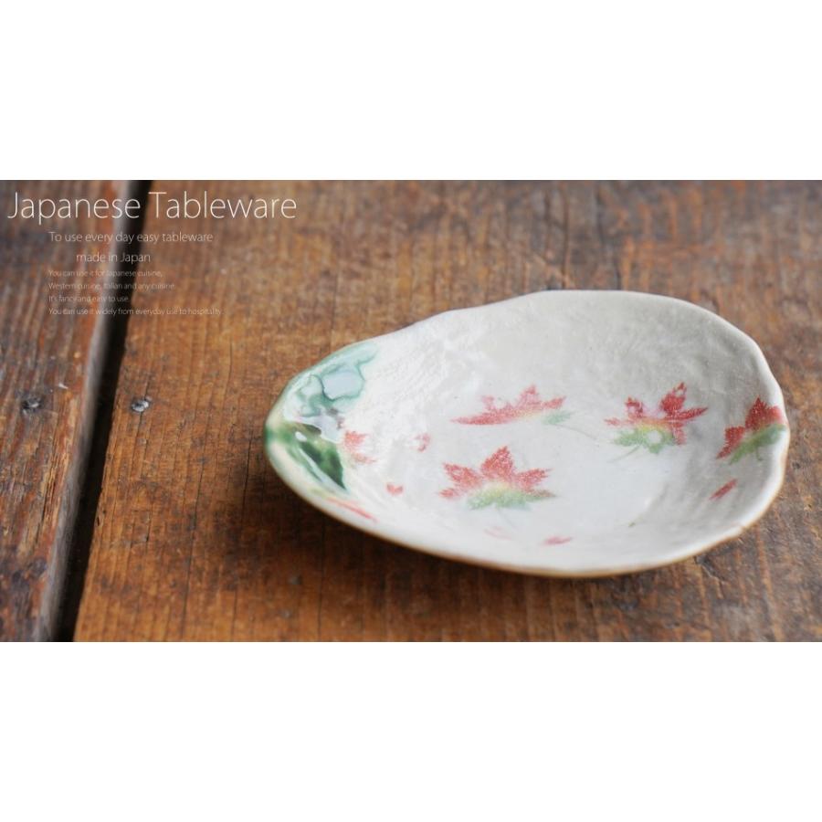 【未使用】【美品】お皿 回転 レトロ 陶器 野菜 盛り合わせ 昭和　和柄　食器 昭和レトロ ノリタケ 小皿 銘々皿 ヴィンテージ 可愛い 日陶