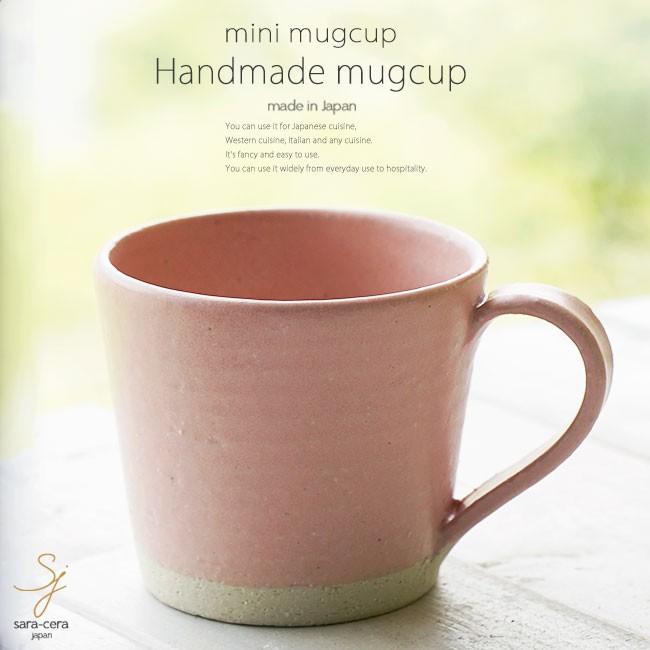 和食器 松助窯 ストレートミニマグカップ ピンクマット釉 カフェ コーヒー 紅茶 器 皿 美濃焼 陶器 食器 手づくり S 白いごはん器のお店 ライスボール 通販 Yahoo ショッピング