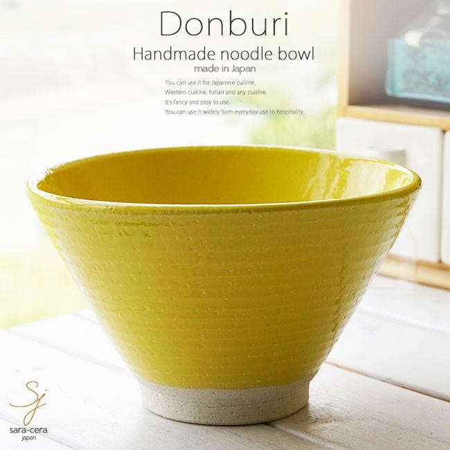 黄交趾 煮物 6点 丼 どんぶり 蓋付碗 花紋 黄色 蓋向 蓋物 和食器 楽天