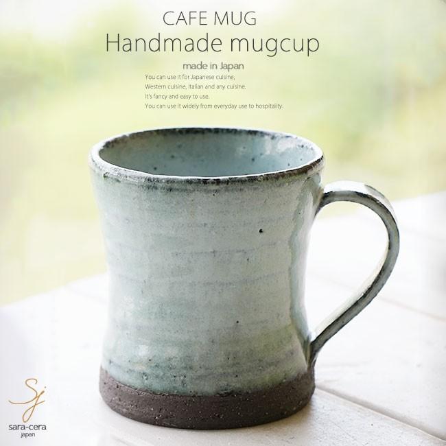 和食器 松助窯 カフェマグカップ 黒ミカゲ均窯オフィス コーヒー おしゃれ 紅茶 器 皿 美濃焼 陶器 食器 手づくり S 白いごはん器のお店 ライスボール 通販 Yahoo ショッピング