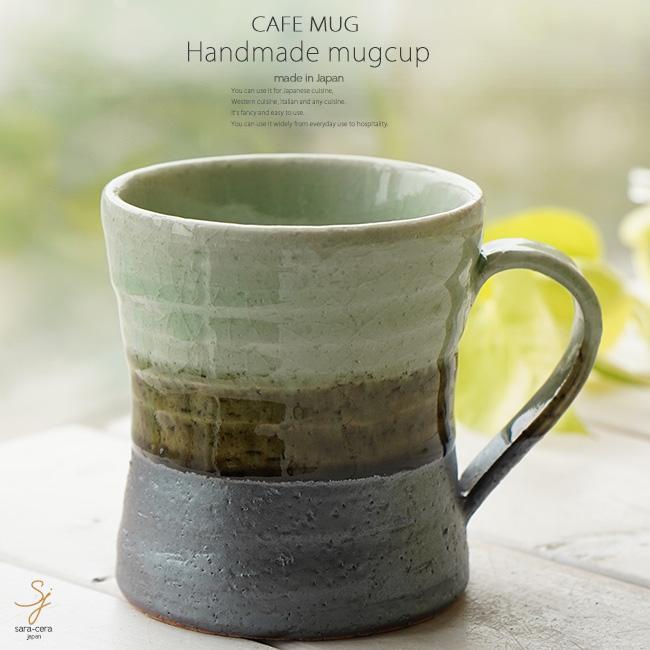和食器 松助窯 カフェマグカップ 南蛮 新緑グリーン オフィス コーヒー おしゃれ 紅茶 器 美濃焼 陶器 食器 手づくり S 白いごはん器のお店 ライスボール 通販 Yahoo ショッピング