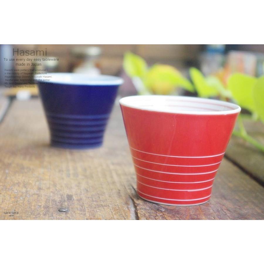 和食器 波佐見焼 2個セット 愛ライン カップ 赤 青 おうち ごはん うつわ 陶器 日本製 カフェ 食器｜ricebowl｜02