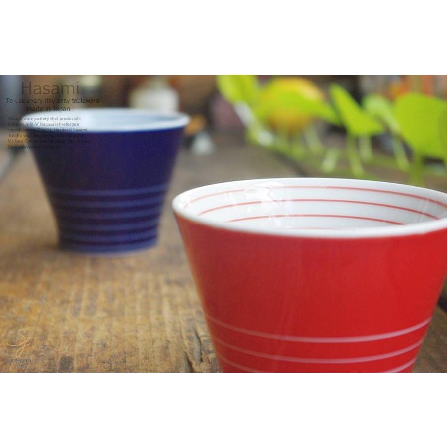和食器 波佐見焼 2個セット 愛ライン カップ 赤 青 おうち ごはん うつわ 陶器 日本製 カフェ 食器｜ricebowl｜11