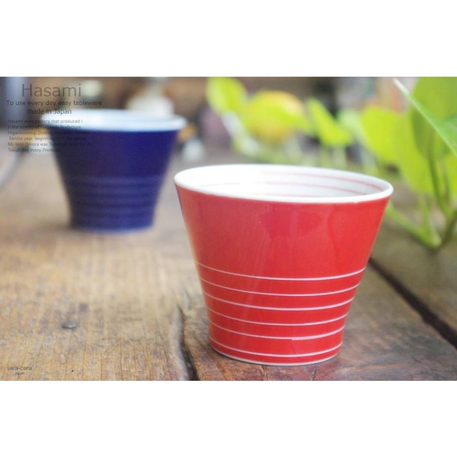 和食器 波佐見焼 2個セット 愛ライン カップ 赤 青 おうち ごはん うつわ 陶器 日本製 カフェ 食器｜ricebowl｜17