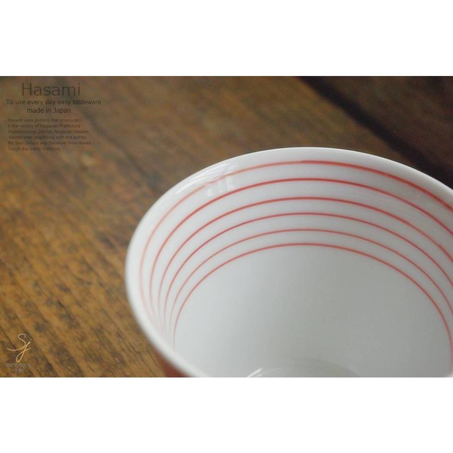 和食器 波佐見焼 2個セット 愛ライン カップ 赤 青 おうち ごはん うつわ 陶器 日本製 カフェ 食器｜ricebowl｜08