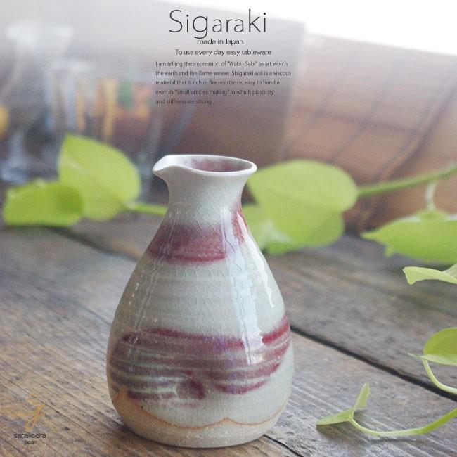 和食器 信楽焼 紅えがき 徳利 日本酒 冷酒 杯 盃 酒器 おうち カフェ 食器 陶器 しがらき焼 らいすぼ る 春日井 軽井沢 S 白いごはん器のお店 ライスボール 通販 Yahoo ショッピング