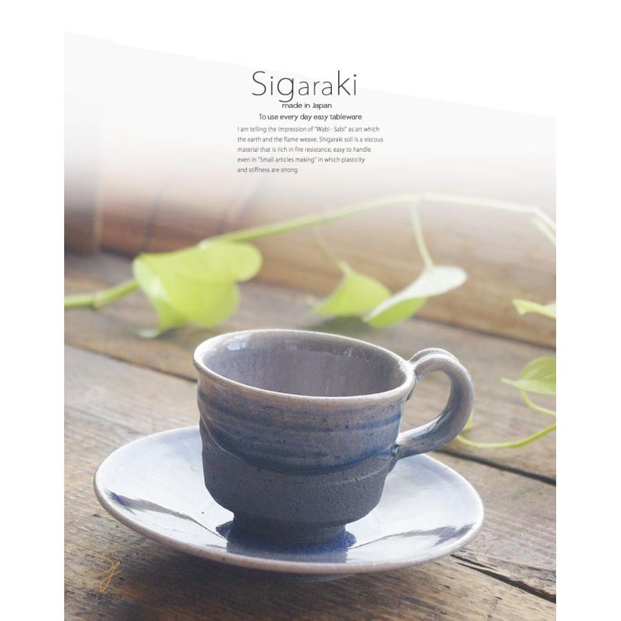 信楽焼 マグカップティーカップ・ソーサー 2個セット