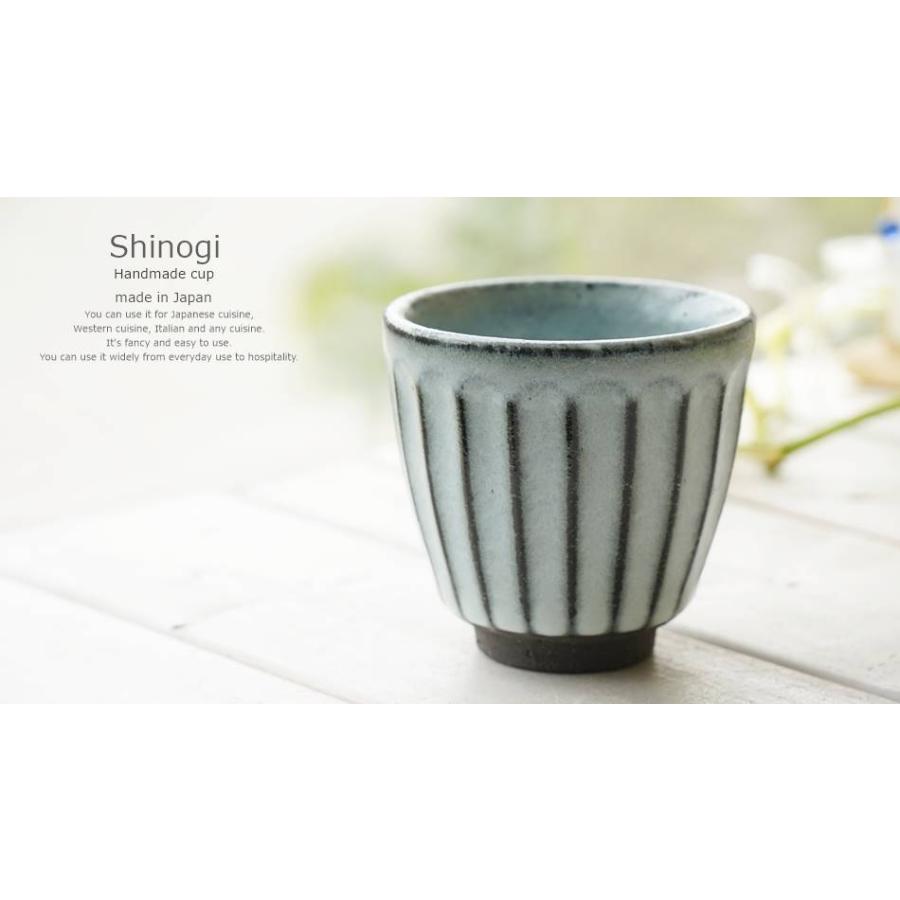 0648　湯呑み  陶器  コップ  詳細不明 0648 湯呑み 陶器 コップ 詳細不明 0648 湯呑み 陶器 コップ 詳細不明