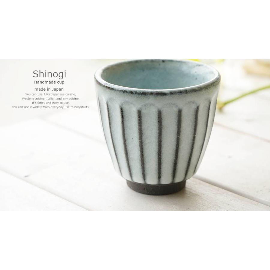 和食器 松助窯 しのぎ 湯のみ 黒ミカゲ均窯 180cc 湯飲み コップ 父の