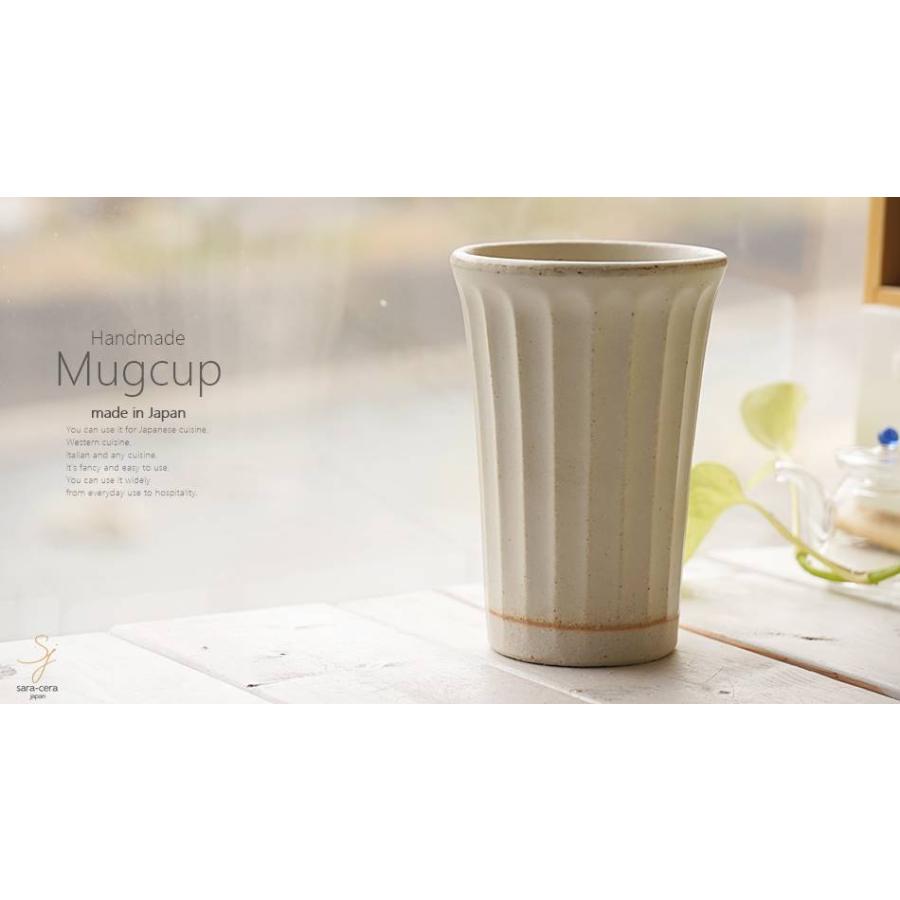 和食器 松助窯 しのぎ ロングタンブラー 白マット 白薩摩釉 たっぷり