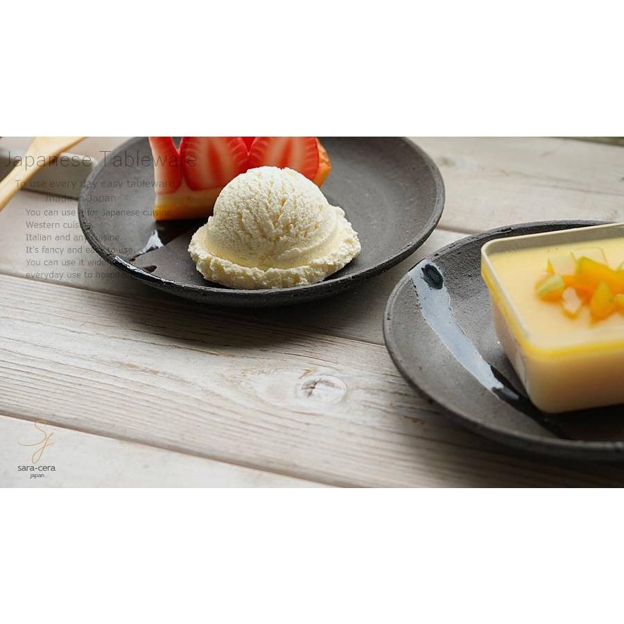 和食器 松助窯 前菜皿 黒ミカゲ なまこ釉ウェーブ 器 皿 美濃焼 陶器