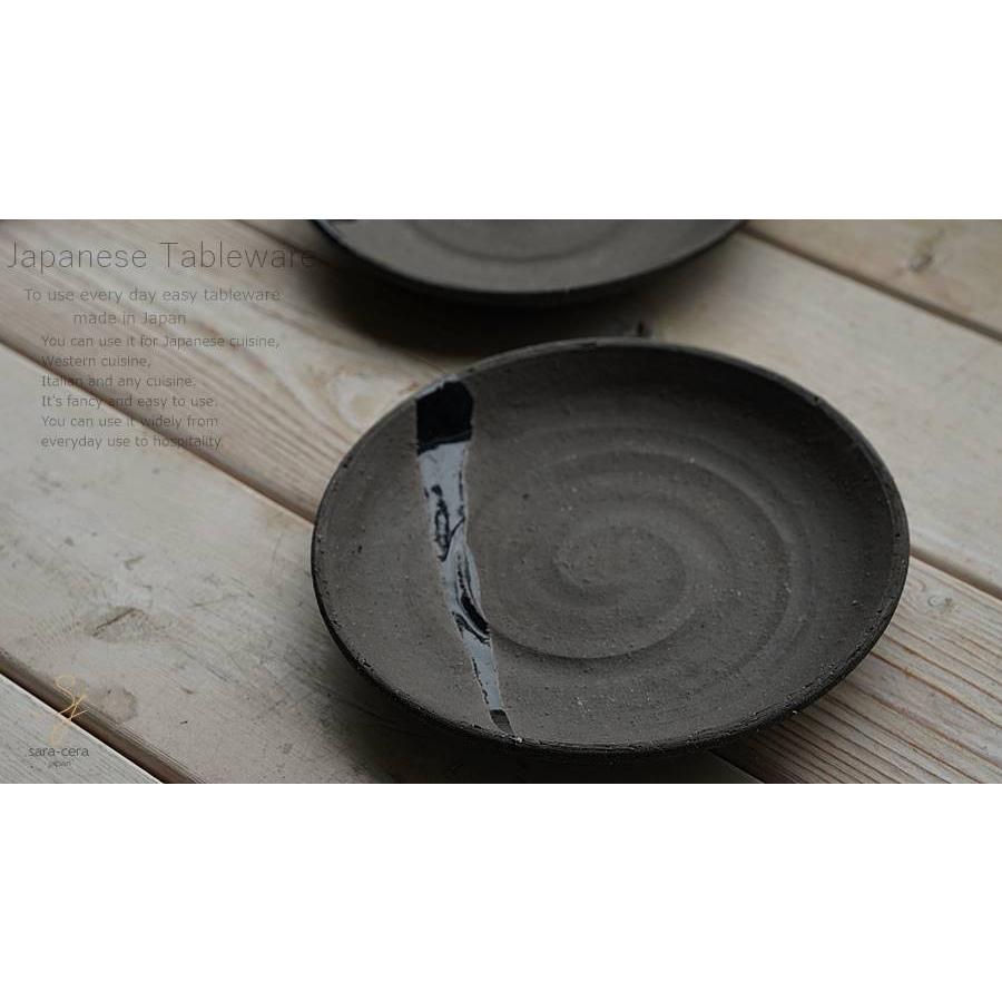 和食器 松助窯 前菜皿 黒ミカゲ なまこ釉ウェーブ 器 皿 美濃焼 陶器