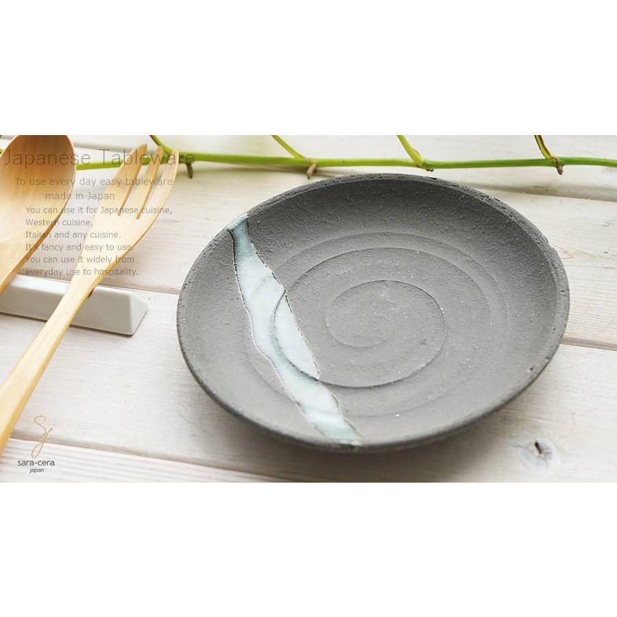 作家もの 大皿 器 陶器 和食器 松助窯 前菜皿 黒ミカゲ均窯ウェーブ 器 皿 美濃焼 陶器 食器