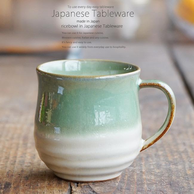 和食器 うのふgr マグカップ カフェ コーヒー 紅茶 珈琲 お茶 オフィス おうち 食器 陶器 おしゃれ うつわ S 白いごはん器のお店 ライスボール 通販 Yahoo ショッピング