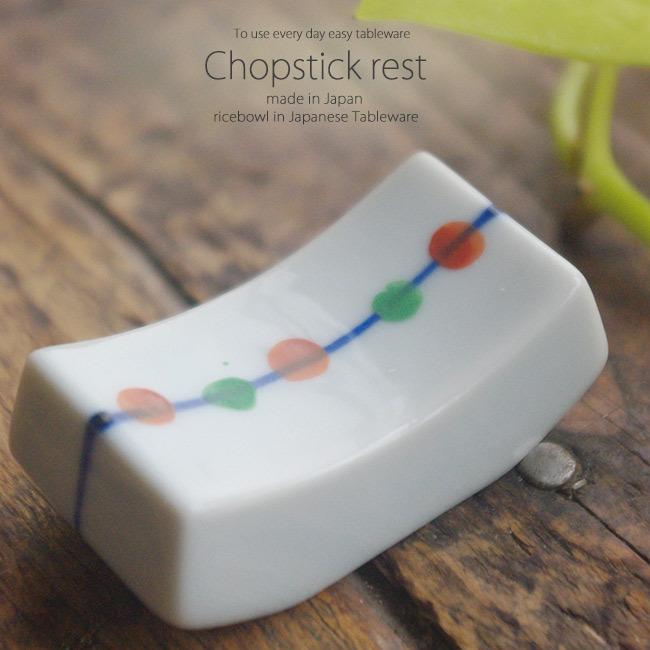 和食器 玉ツナギ大舟 箸置 箸置き 卓上小物 レスト お箸置き 陶器 食器 うつわ おうち ごはん おしゃれ 日本製 美濃焼 S 白いごはん器のお店 ライスボール 通販 Yahoo ショッピング