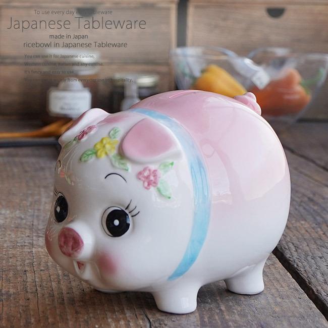 ぶた貯金箱大底穴あき ネコ ねこ 縁起物 置物 ギフト 厄除け 開運 雑貨 金運 招き猫 S 白いごはん器のお店 ライスボール 通販 Yahoo ショッピング
