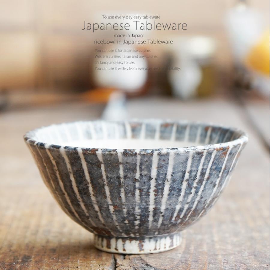 和食器 鼠志野十草 ご飯茶碗 飯碗 茶碗 おうち うつわ 陶器 日本 和食器 鼠志野十草 ご飯茶碗 飯碗 茶碗 おうち うつわ 陶器 日本