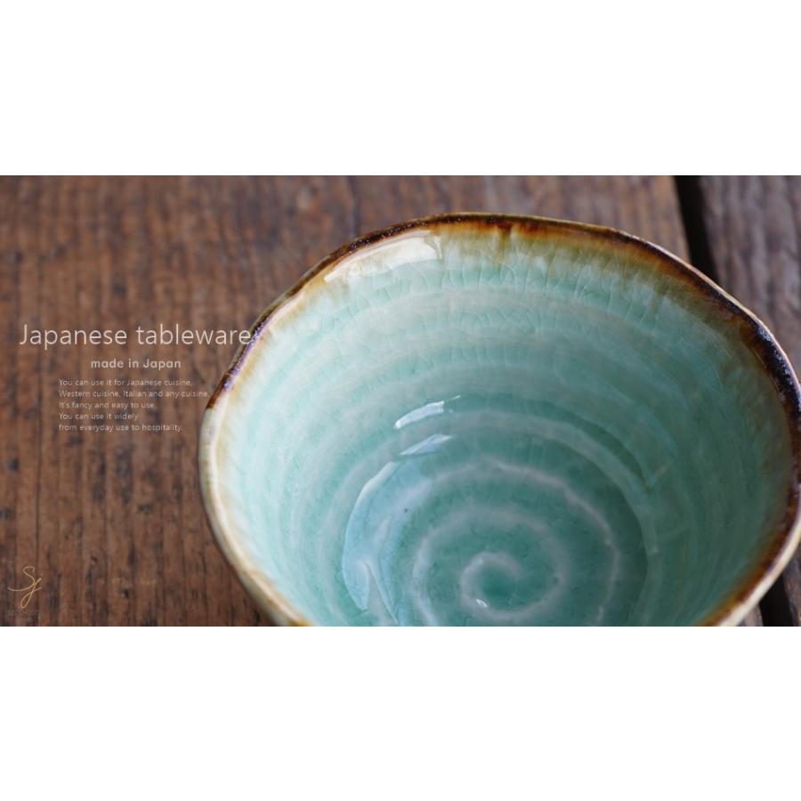 ほっこりビードロの手作り茶碗 ほっこりビードロの手作り茶碗 39-006_1-1.jpg