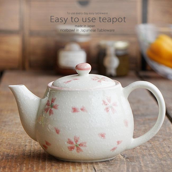 和食器 さくら淡雪軽量 ティーポット 茶こし付 急須 茶器 食器 ハーブティー おうち 陶器 最大63％オフ 紅茶 緑茶 ランキングTOP10 うつわ