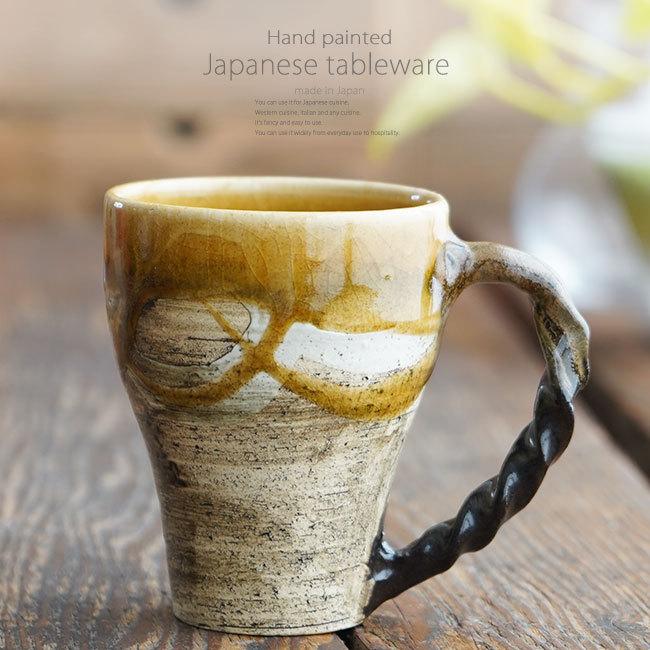和食器 山吹彩ねじり手 マグカップ コーヒー 珈琲 紅茶 カフェ おしゃれ 陶器 うつわ おうち 軽井沢 春日井 ギフト S 白いごはん器のお店 ライスボール 通販 Yahoo ショッピング