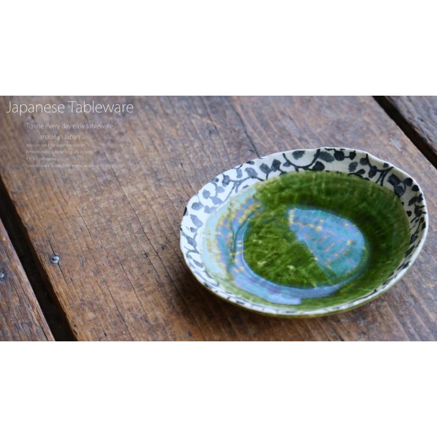 織部　皿 織部鉄絵七寸丸皿 | 棚橋淳陶房ーshop